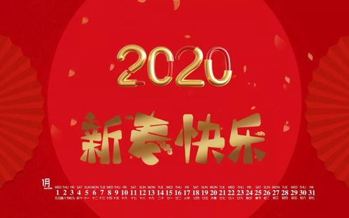 2021给客户的祝福语