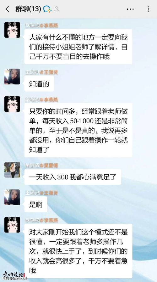 反驳秀恩爱的句子