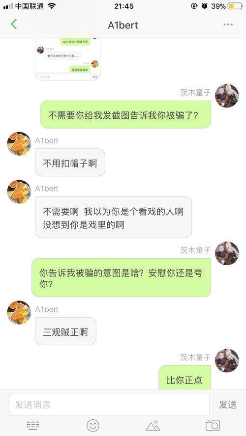 反驳秀恩爱的句子