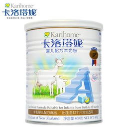 御宝羊奶真假辨别