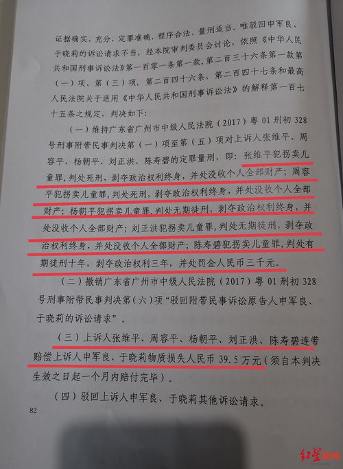 30公分以上的杜仲树国家的赔偿标准是多