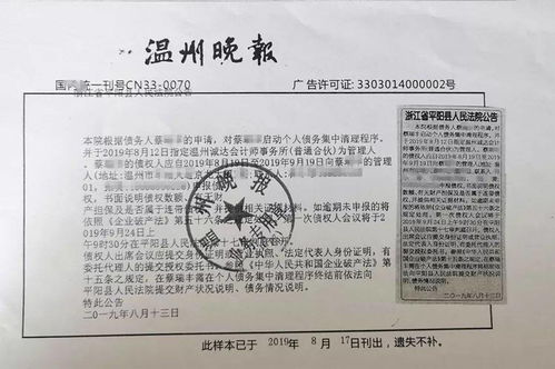 30公分以上的杜仲树国家的赔偿标准是多