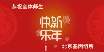 2021314祝福语图片