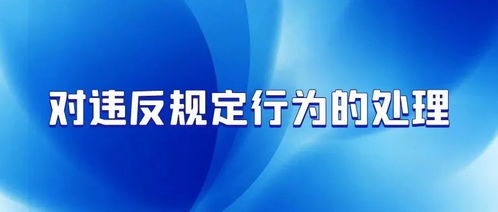 2021年正能量文案