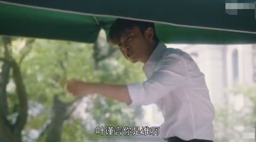 华胥引里叶蓁是谁的女儿?