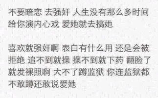 用来表白的语句