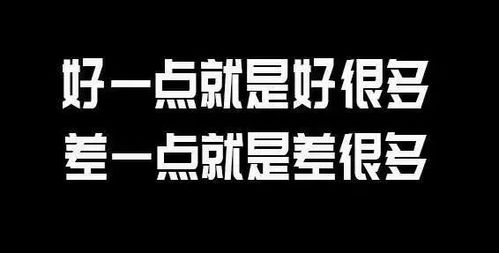 2020最火朋友圈句子