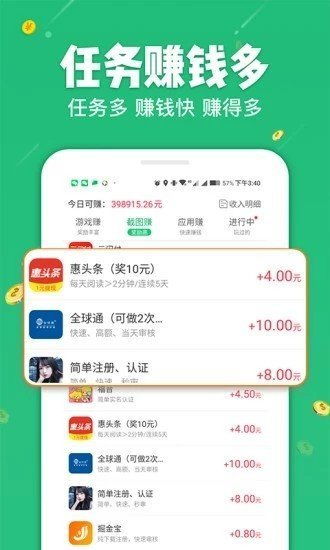 一点小事发朋友圈的人[集锦100句怎么说