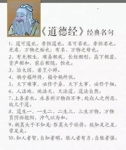 景美人也美的句子