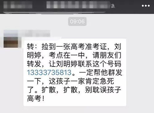 高考成功的朋友圈文案