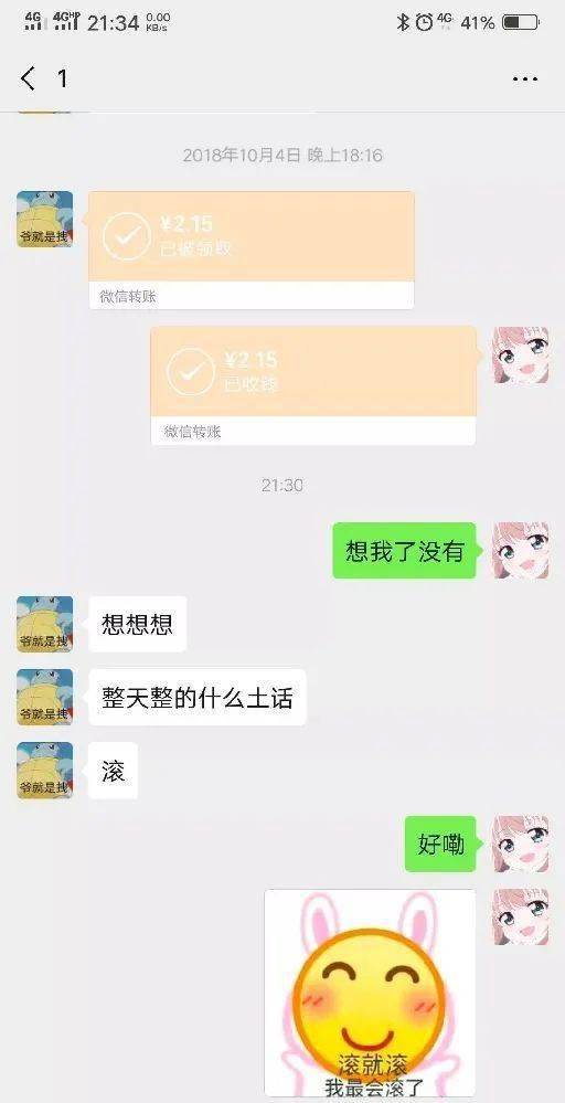 高考成功的朋友圈文案