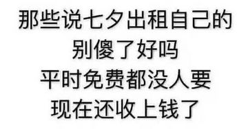 520发单身狗朋友圈的精美句子