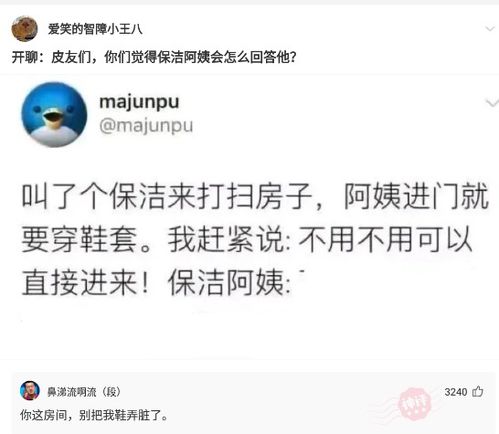 回复评论的高情商句子[优秀106句怎么说