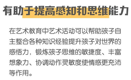 了解后天因素,成为孩子长成高个子的关键因素