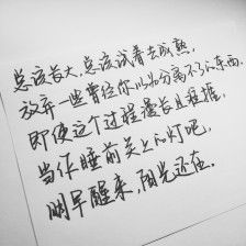 适合晒姐弟的文字短句[精选77段怎么写