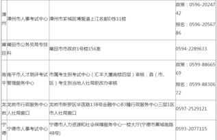 梅州环境影响评价工程师报名网址