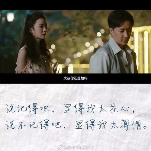 求现代的言情小说，要虐心，男主抛弃女主，女主几年后出现，男主再去追女主