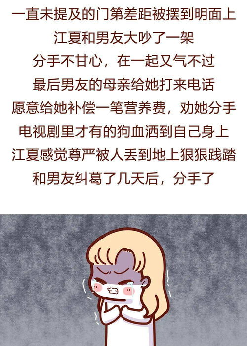 闺蜜逗比文案[共计110段怎么写