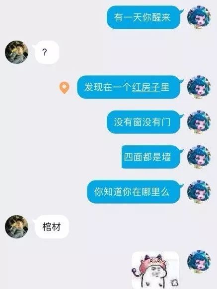 下雨天的调皮短句