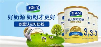 君乐宝奶粉品牌内涵是什么？