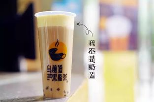 孕妇可以偶尔喝一点奶茶吗