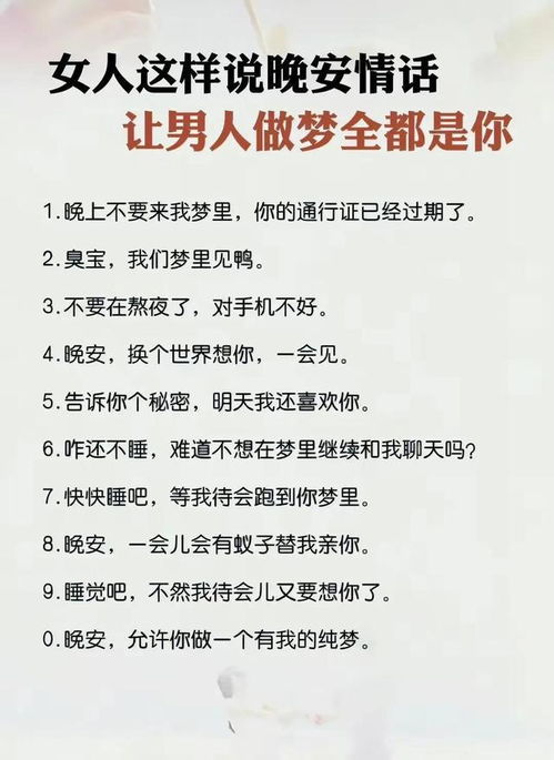 想你了怎么高情商表达？