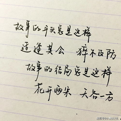 放手的句子唯美短句