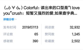 帮忙取一个既阳光又有文艺、清新的英文名