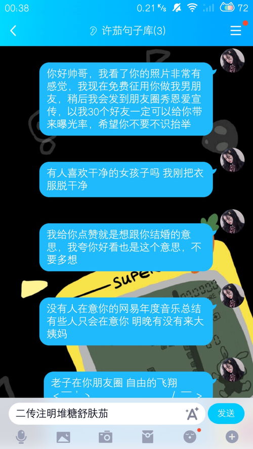 油价涨了朋友圈说说