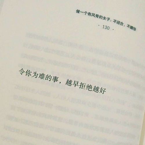 高冷文案霸气[摘抄40段内容