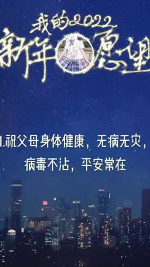 寄语我的2021年