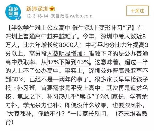 即将中考家长对孩子的寄语