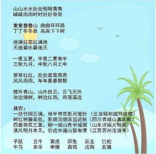 即将中考家长对孩子的寄语