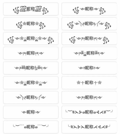 2021最好听的微信昵称有哪些？