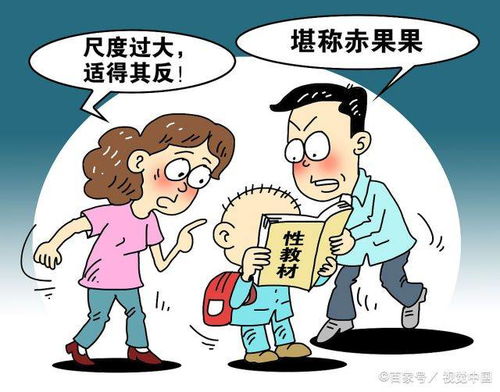 成人需要学性教育吗