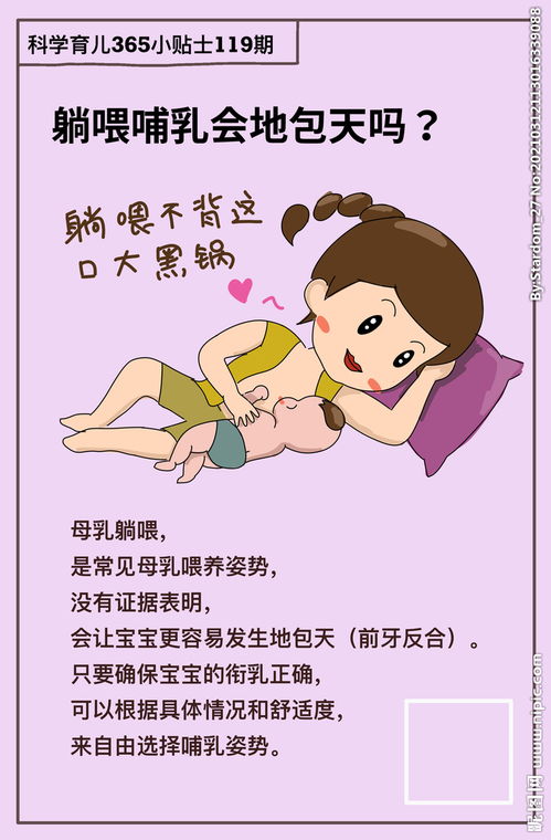 婴儿育儿知识