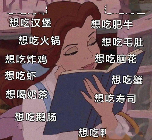 姐妹情沙雕文案