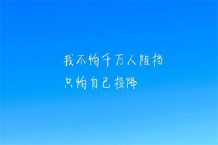 高考励志四字短语