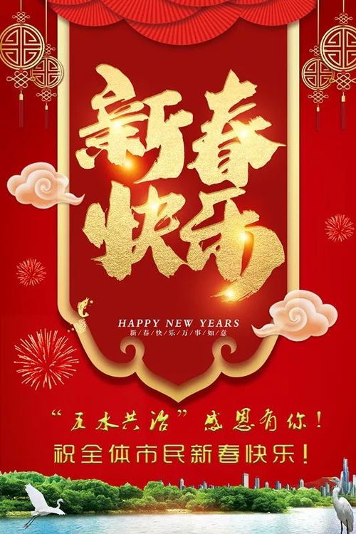 给妈妈的新年祝贺可以用名言