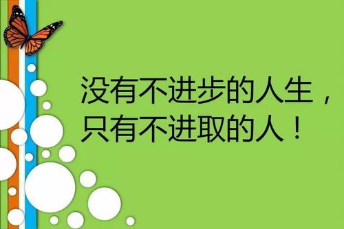 杨绛最经典语录图片字