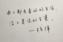 六个字人生感悟句子