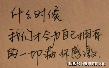 六个字人生感悟句子