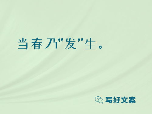 惊艳到爆的文案短句