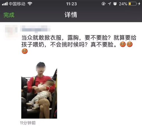 妈妈害怕的事情是什么