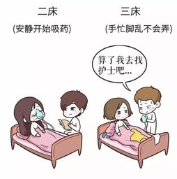 男人要是能生孩子就好了