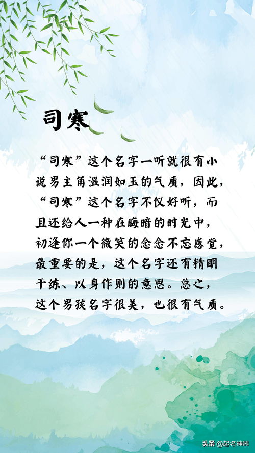 好听的名字知乎