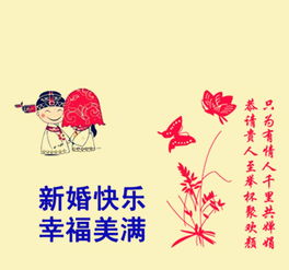 结婚纪念日的唯美短句