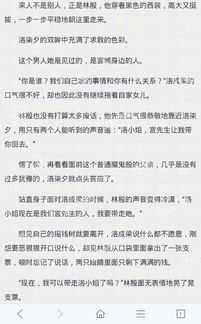 “东邪西毒南帝北丐中神通 十八掌就可降龙”？