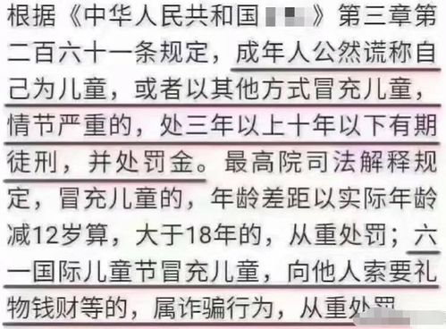 儿子入伍怎么发朋友圈