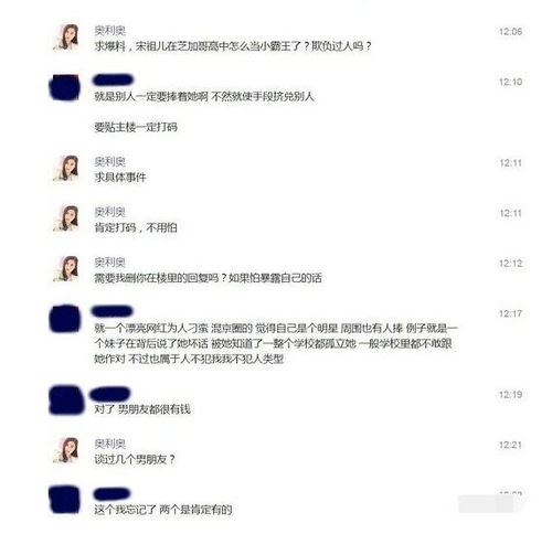 死神队长的年龄问题